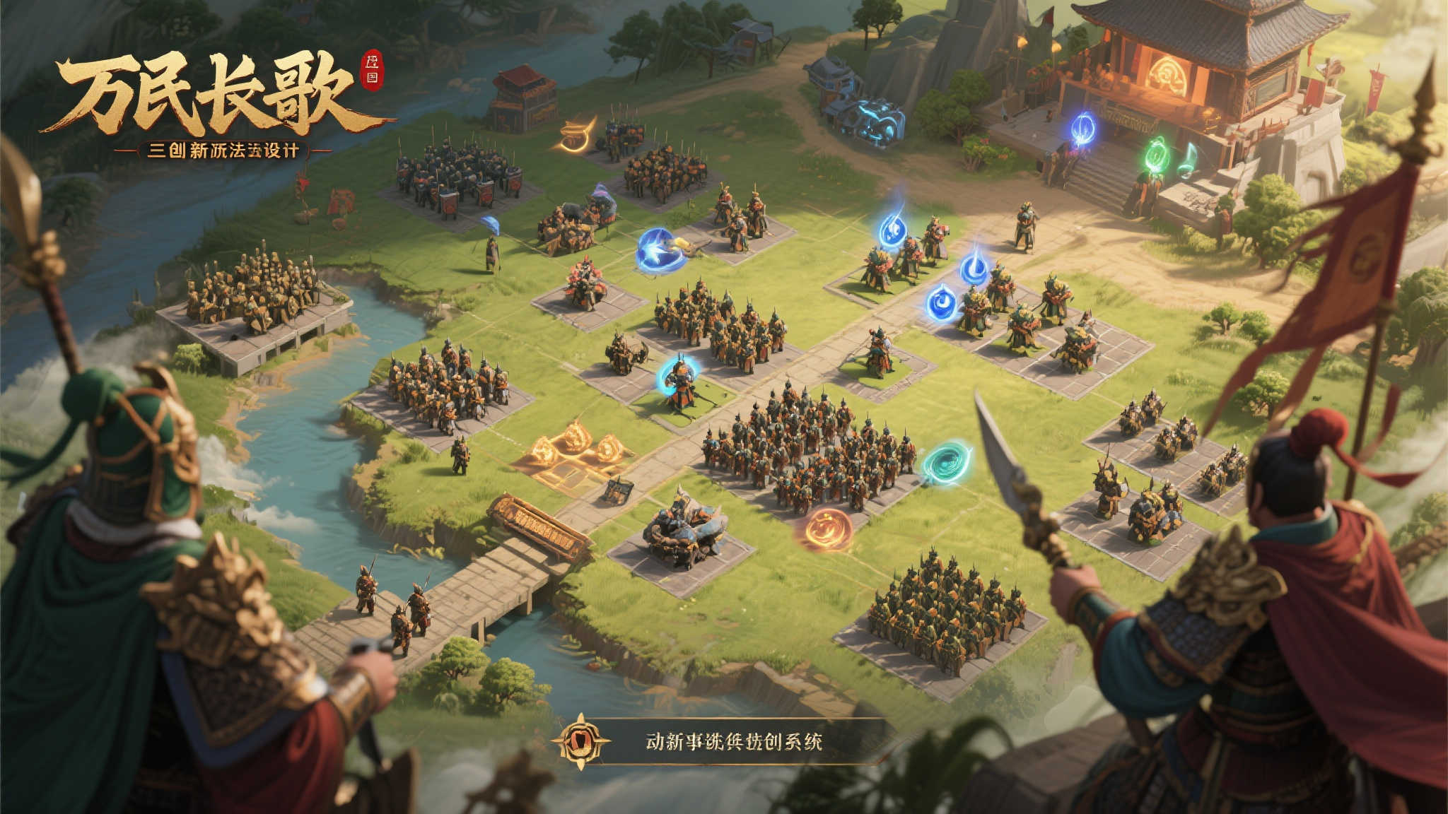 网易备受好评单机游戏《万民长歌：三国》突遭取消，Steam试玩获81%好评